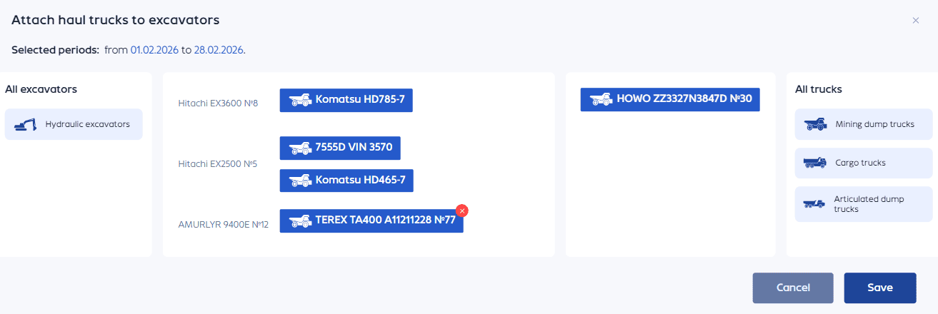 Widget Page